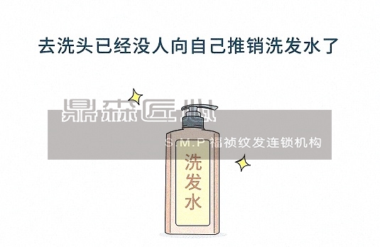 纹发横空出世，你还在用生发液？
