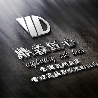 贵州纹发带给发友的价值不可估量