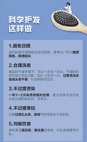 贵阳纹发鼎森SMP工作室有关女性头发稀疏的知识以及如何管理常识 贵阳纹发鼎森SMP工作室有关女性头发稀疏的知识以及如何管理常识