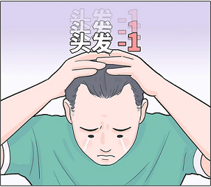 脱发都会产生深刻的心理和情感影响